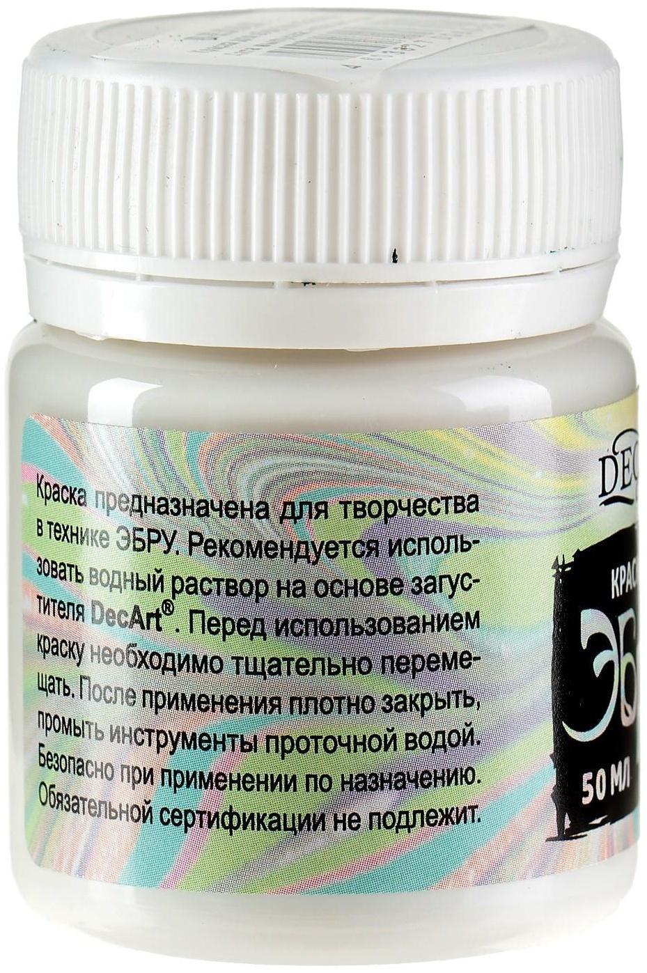 Краска для эбру DecArt, 50 мл, белая