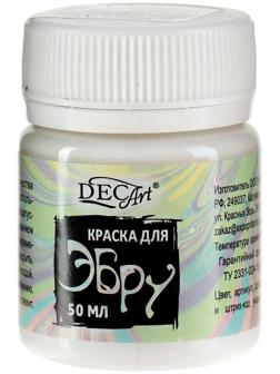 Краска для эбру DecArt, 50 мл, белая