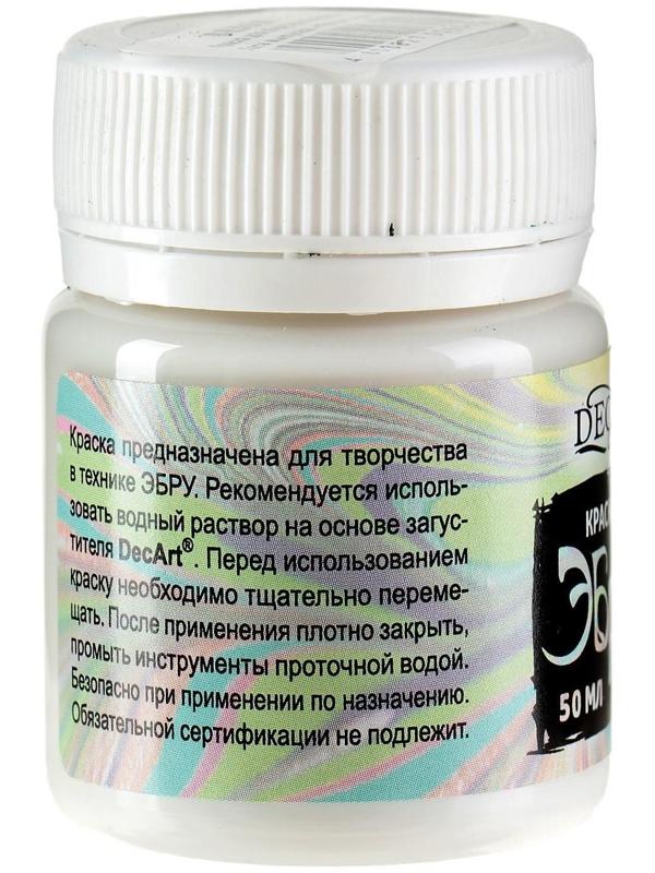 Краска для эбру DecArt, 50 мл, белая