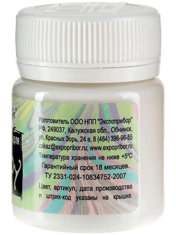 Краска для эбру DecArt, 50 мл, белая