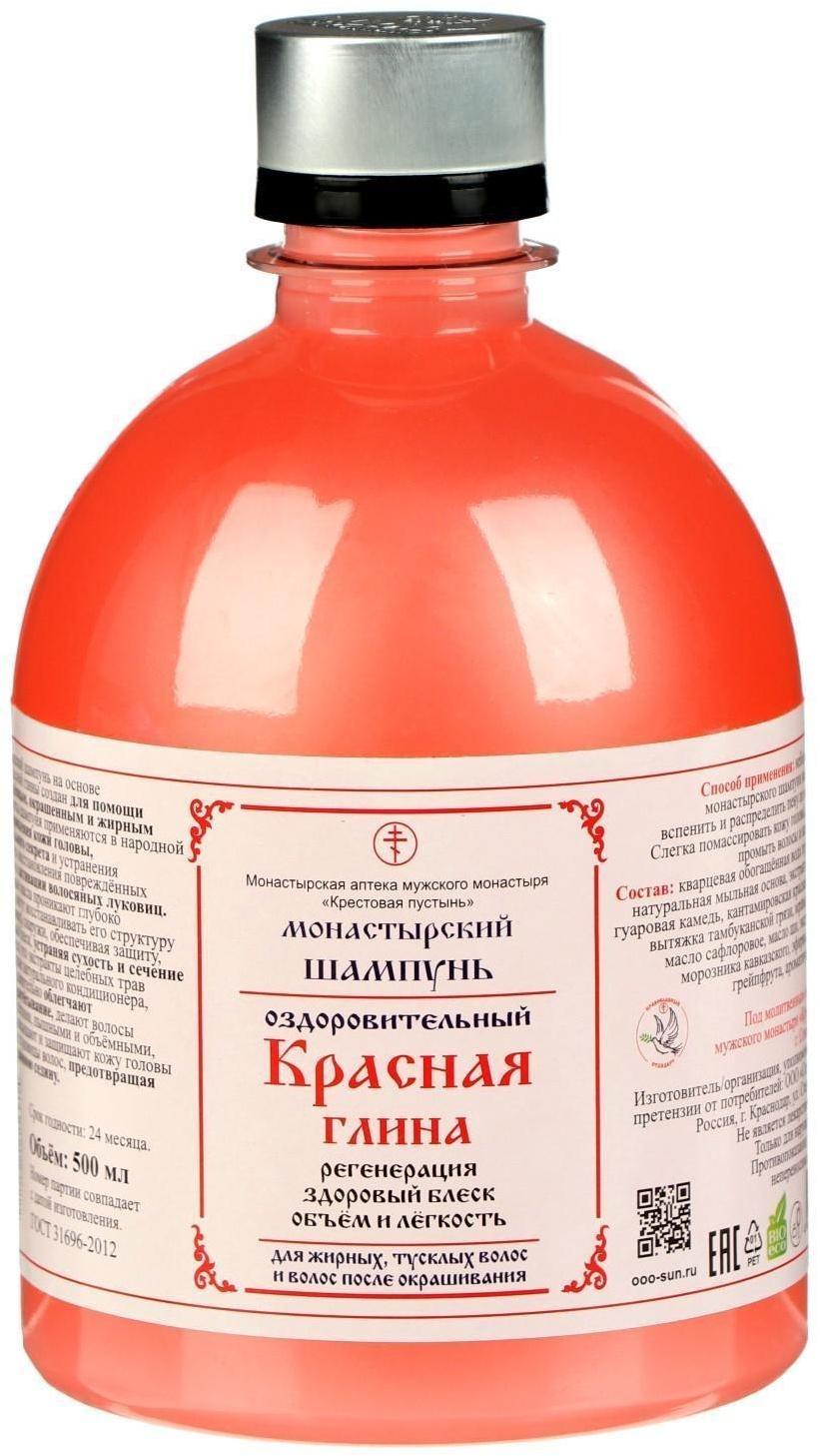 Шампунь Монастырский «Красная глина», бессульфатный 500 мл.