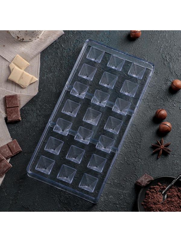 Форма для шоколада и конфет «Пирамида», 21 ячейка