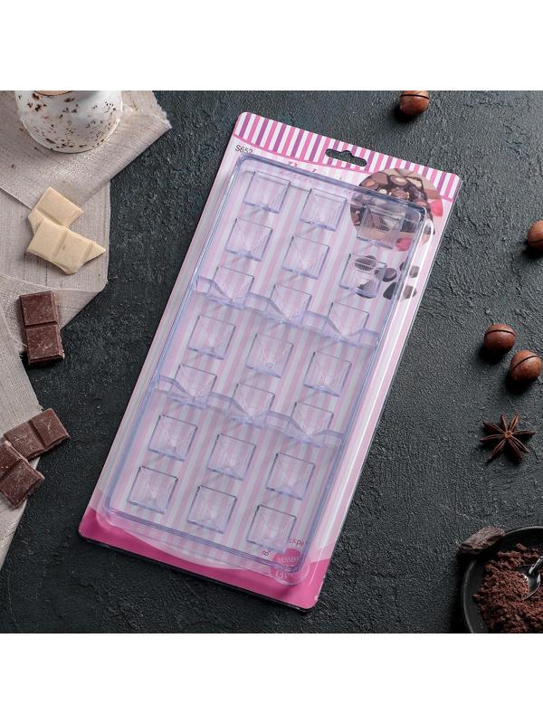 Форма для шоколада и конфет «Пирамида», 21 ячейка