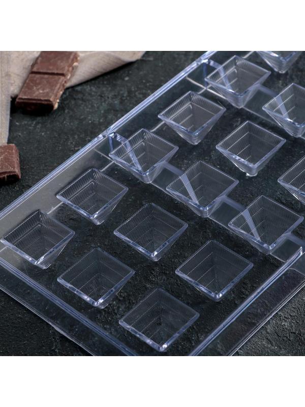 Форма для шоколада и конфет «Пирамида», 21 ячейка