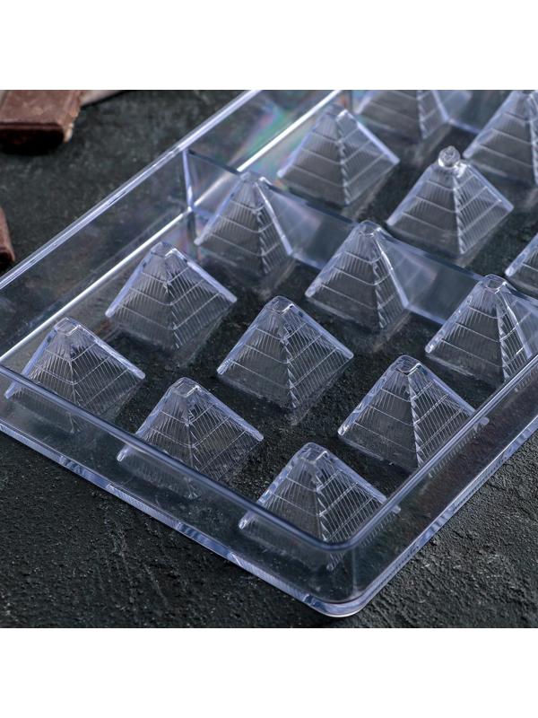 Форма для шоколада и конфет «Пирамида», 21 ячейка