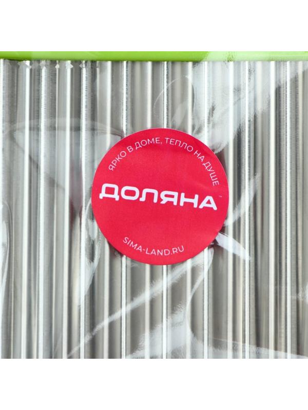 Овощерезка фигурная Доляна «Гребень», 10×9 см, цвет МИКС