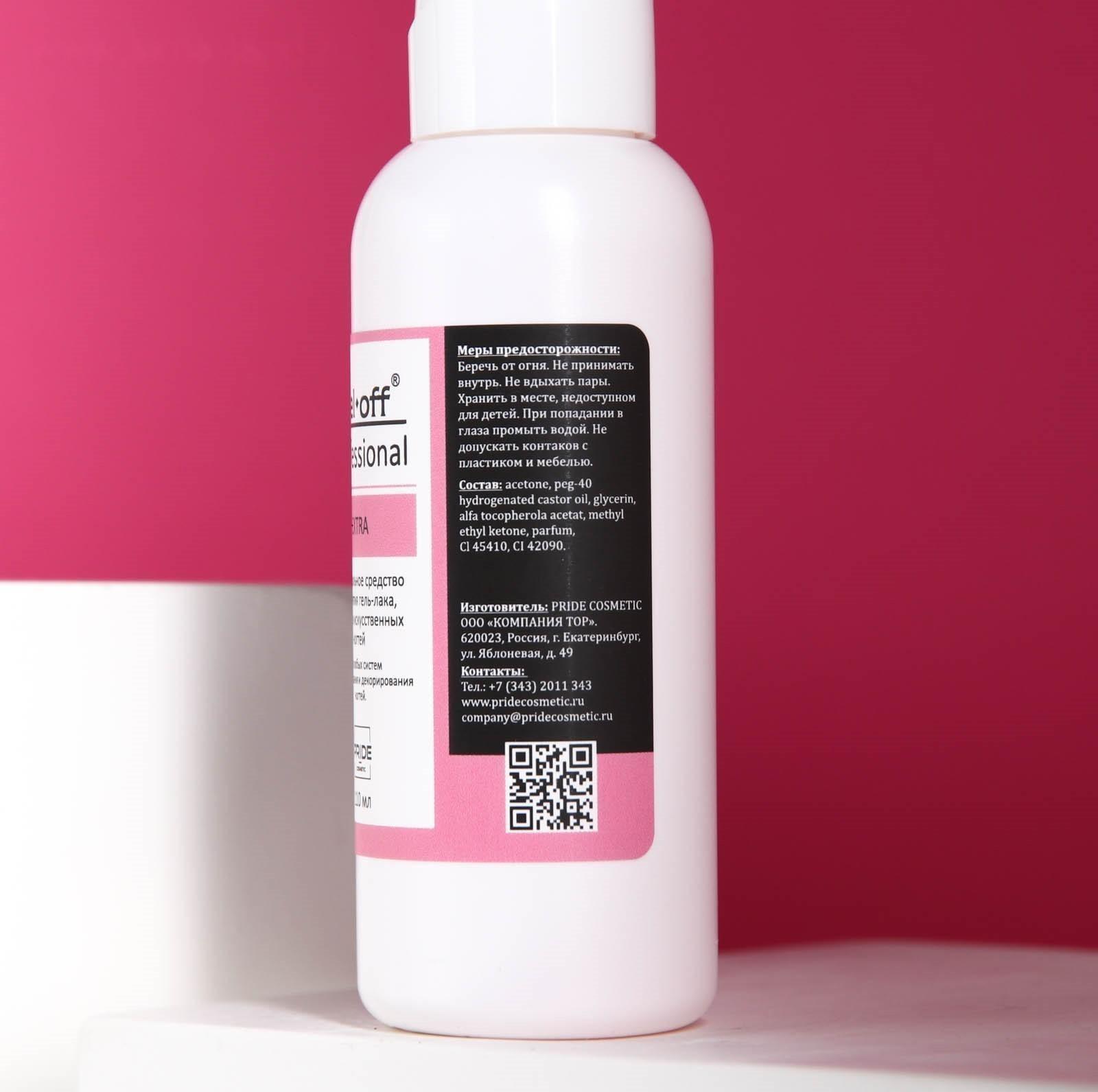 Экстрасильное средство для снятия гель - лака, искусственных ногтей Gel-off Professional, 100 мл