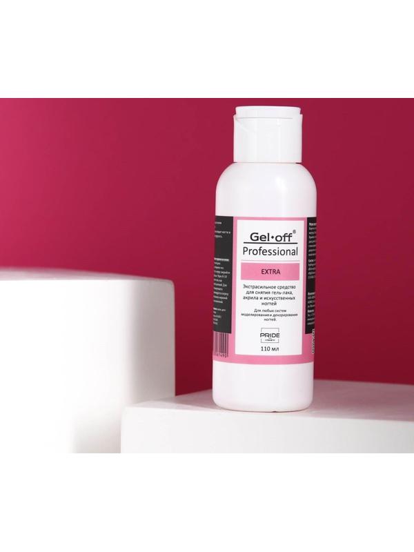 Экстрасильное средство для снятия гель - лака, искусственных ногтей Gel-off Professional, 100 мл