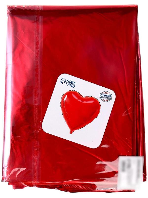 Шар фольгированный 32