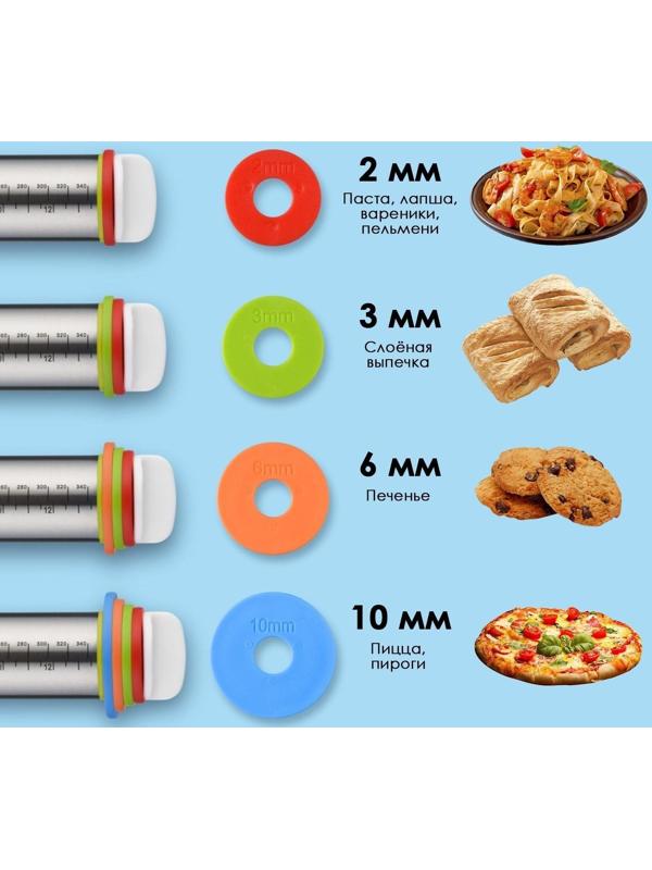 Скалка с ограничителями кондитерская, 43×5,5 см, рабочая часть 35 см
