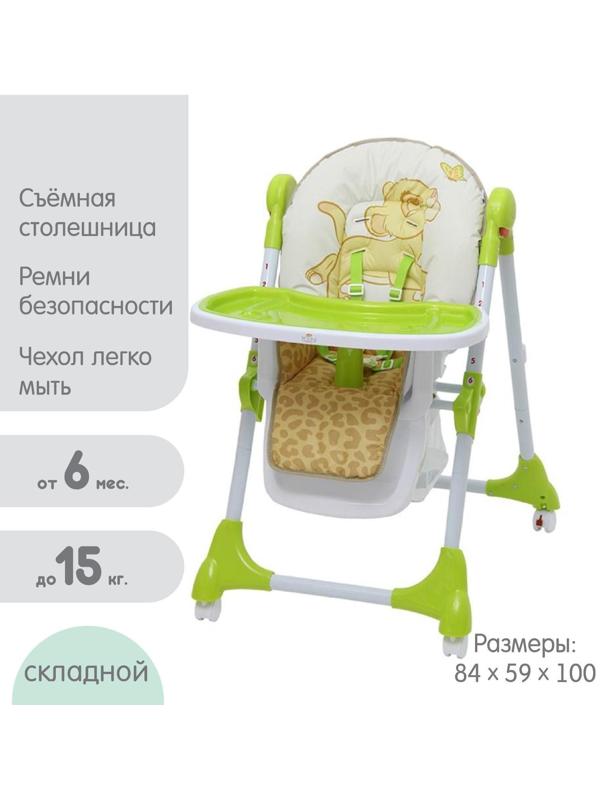 Стульчик для кормления Polini kids Disney baby 470 «Король Лев », зелёный