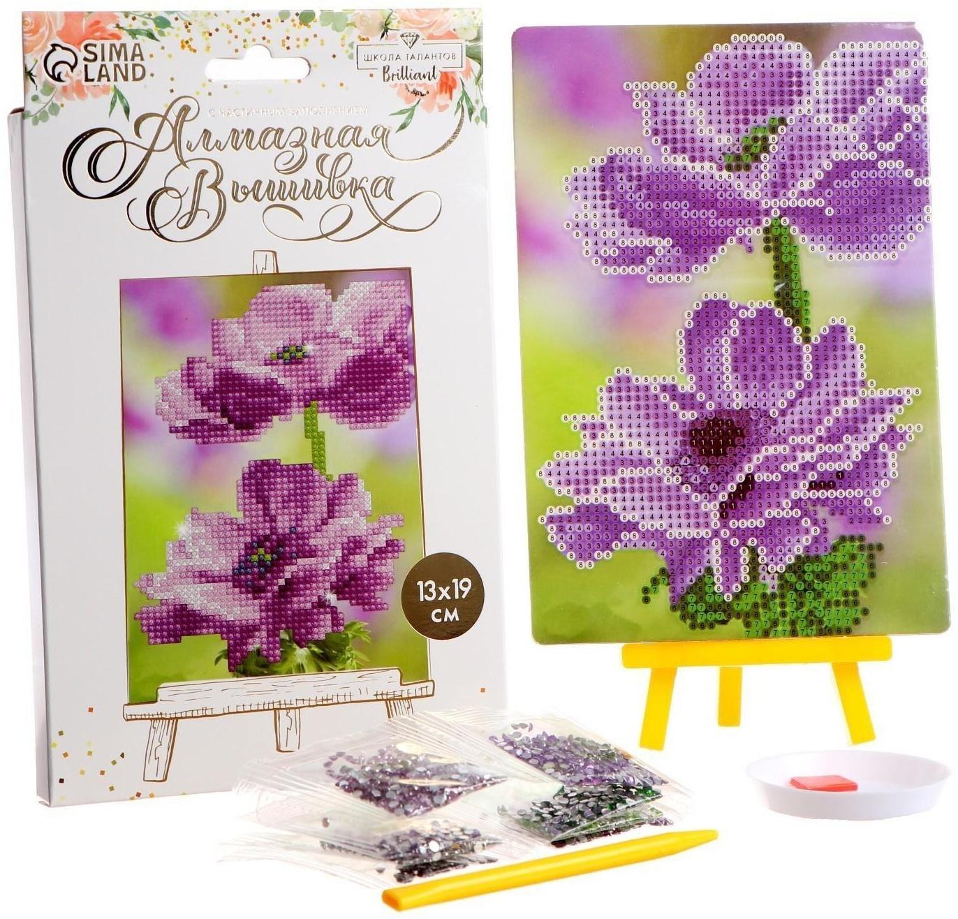Алмазная мозаика стразами с частичным заполнением на подставке «Цветы» + холст 13 х 19 см. Набор для творчества