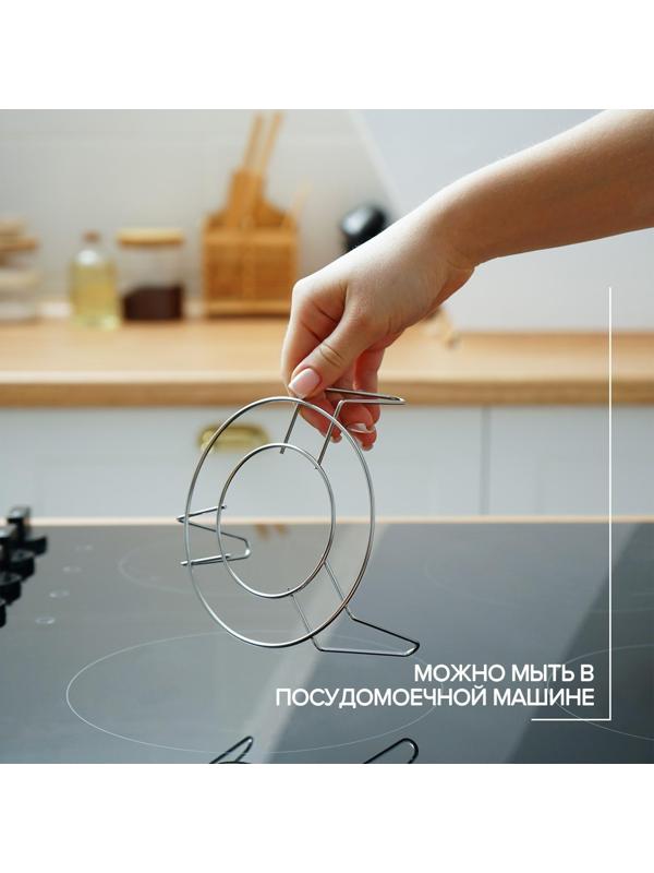 Подставка из нержавеющей стали для водяной бани, d=12 см