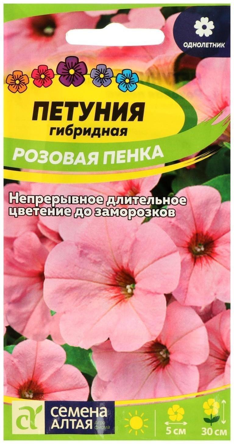 Семена цветов Петуния 