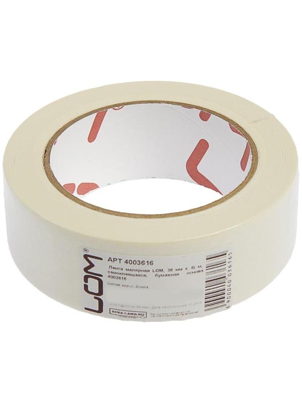 Лента малярная ЛОМ, самоклеящаяся, бумажная основа, 120 мкм, 36 мм x 45 м