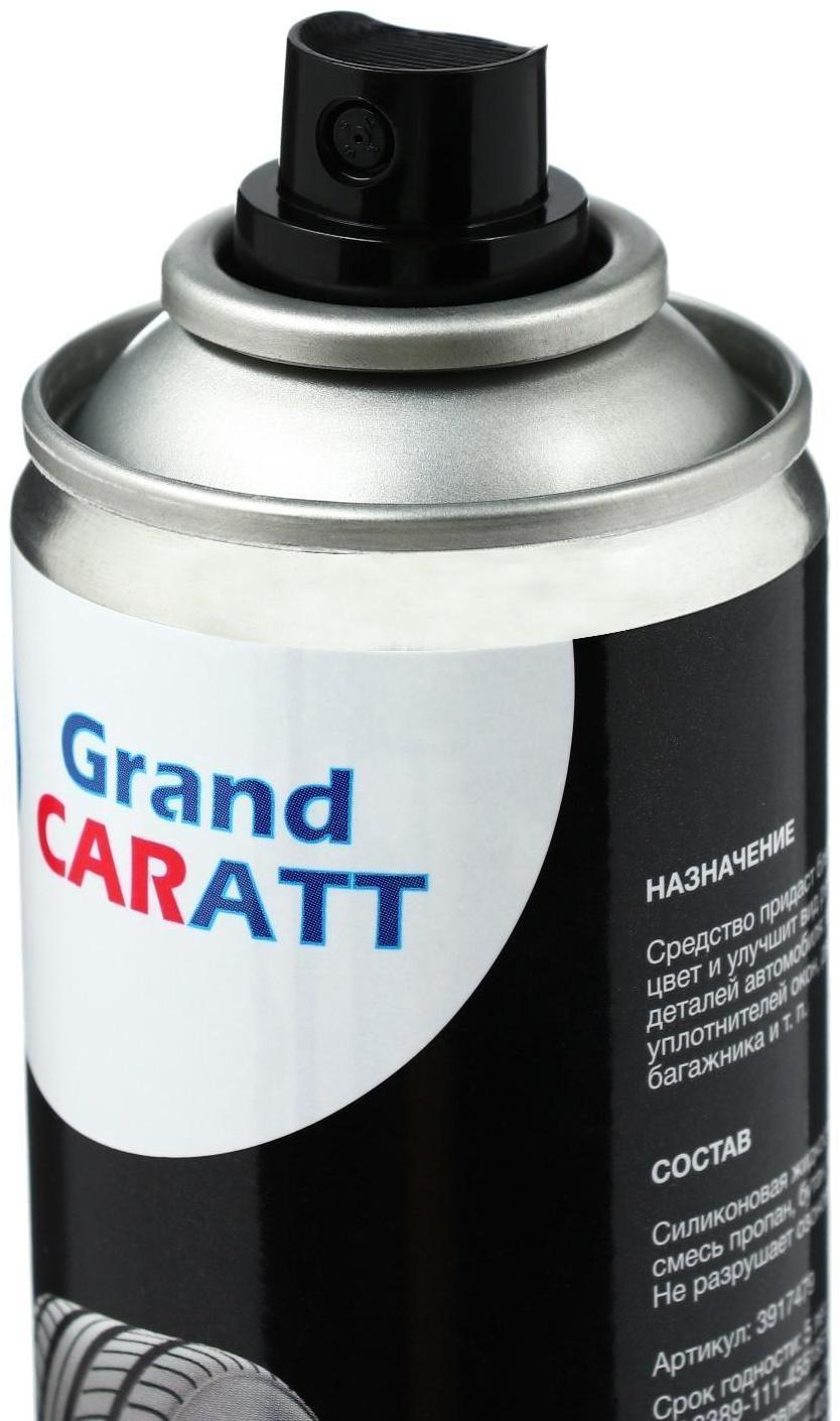 Чернитель шин Grand Caratt Блеск-ЛР, аэрозоль, 400 мл