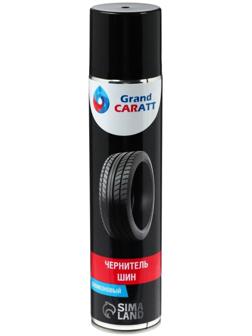 Чернитель шин Grand Caratt Блеск-ЛР, аэрозоль, 400 мл