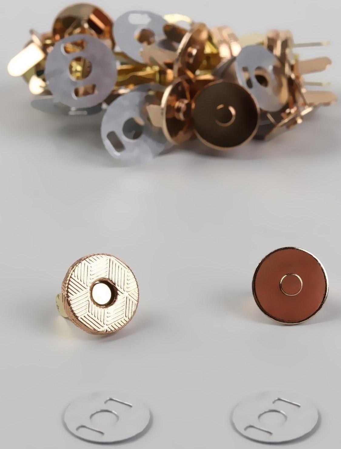 Кнопки магнитные, d = 10 мм, 10 шт, цвет золотой