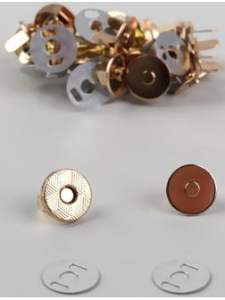 Кнопки магнитные, d = 10 мм, 10 шт, цвет золотой