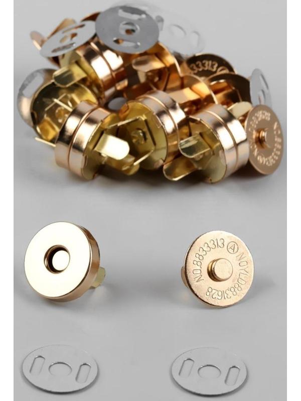 Кнопки магнитные, d = 14 мм, 10 шт, цвет золотой