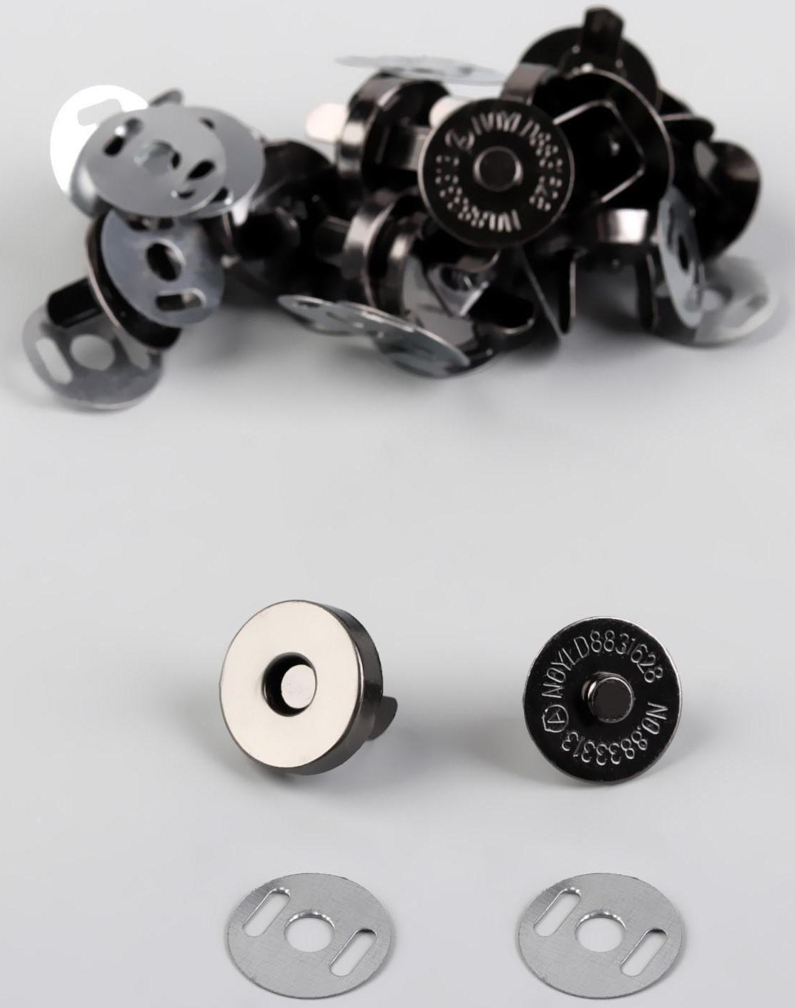 Кнопки магнитные, d = 14 мм, 10 шт, цвет чёрный