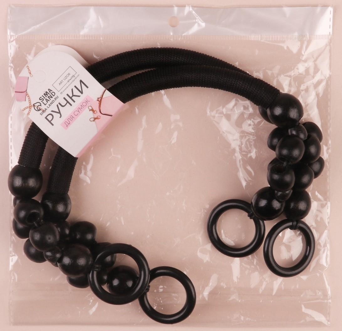 Ручки для сумки, 2 шт, вощёный шнур/дерево, 44 × 4 см, цвет чёрный