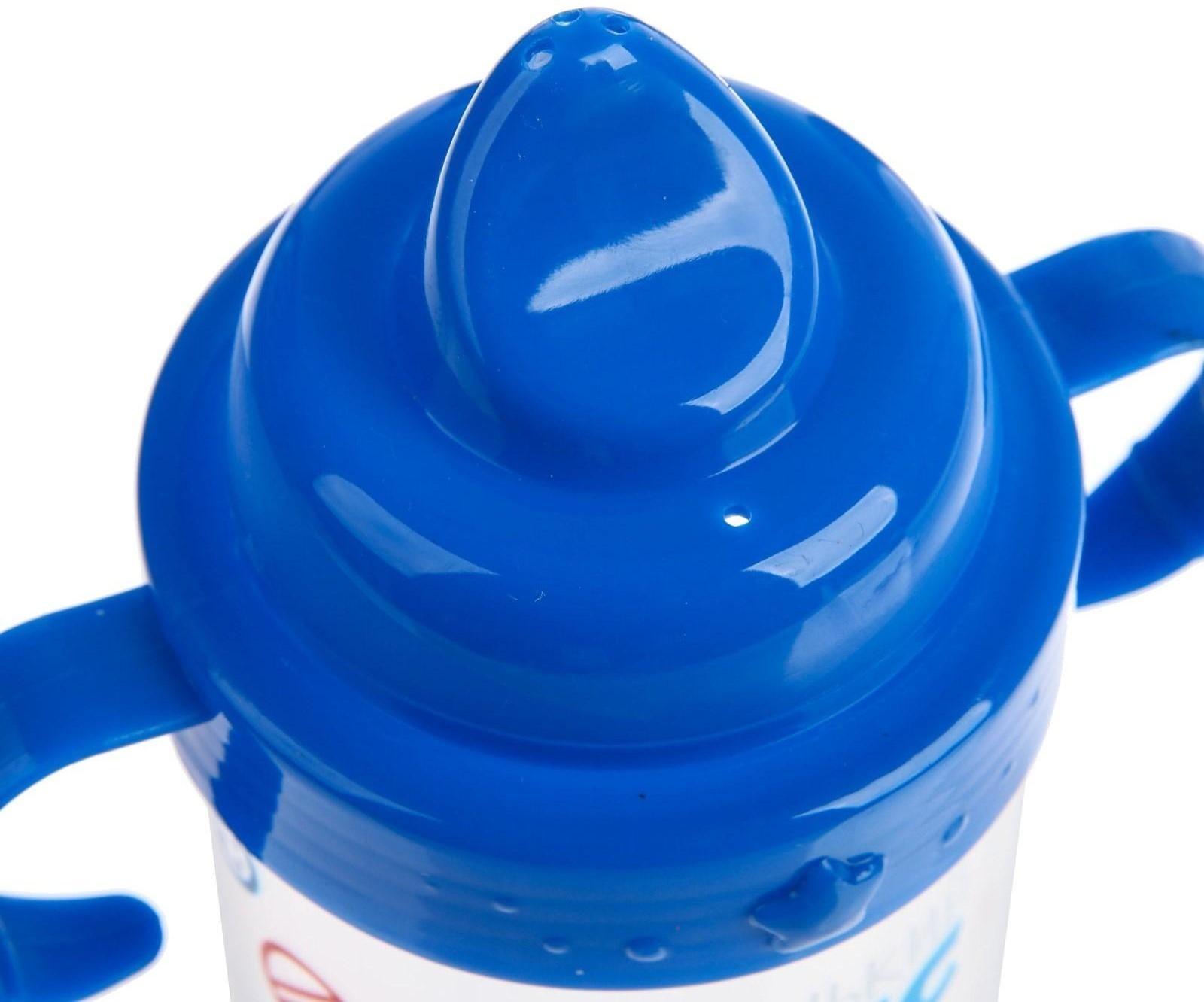 Поильник детский с твёрдым носиком «Маленький босс», с ручками, 150 мл, цвет синий