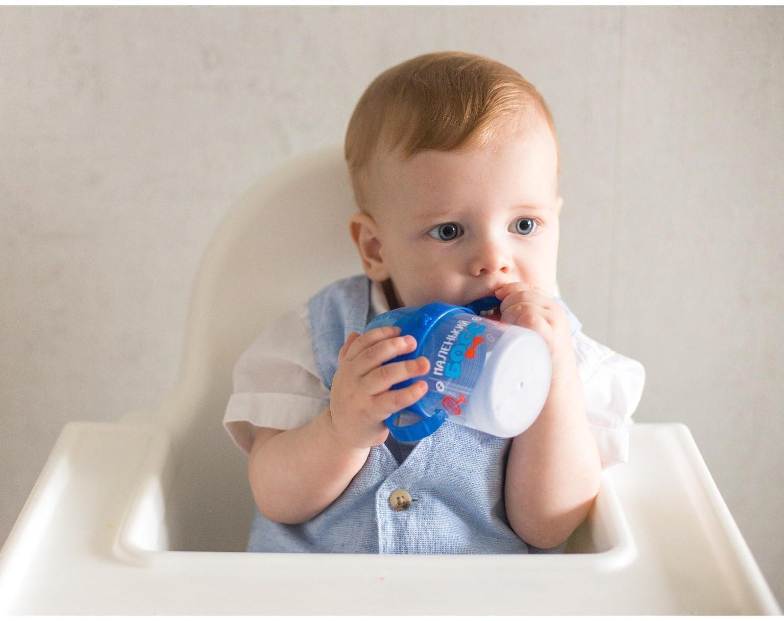 Поильник детский с твёрдым носиком «Маленький босс», с ручками, 150 мл, цвет синий