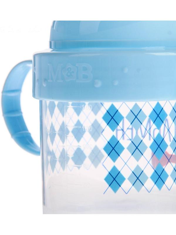 Поильник детский с твёрдым носиком «Джентльмен», с ручками, 150 мл, цвет голубой