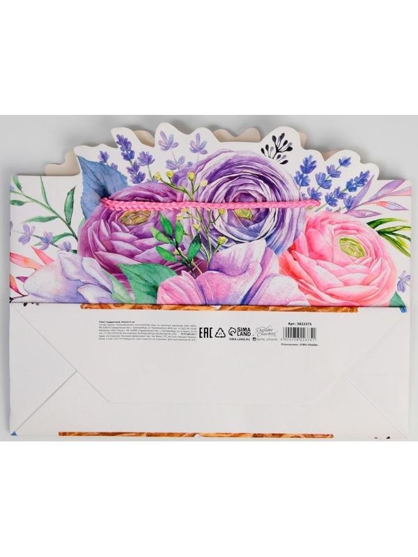 Пакет подарочный «Чудесный день», 30 × 23 × 10 см