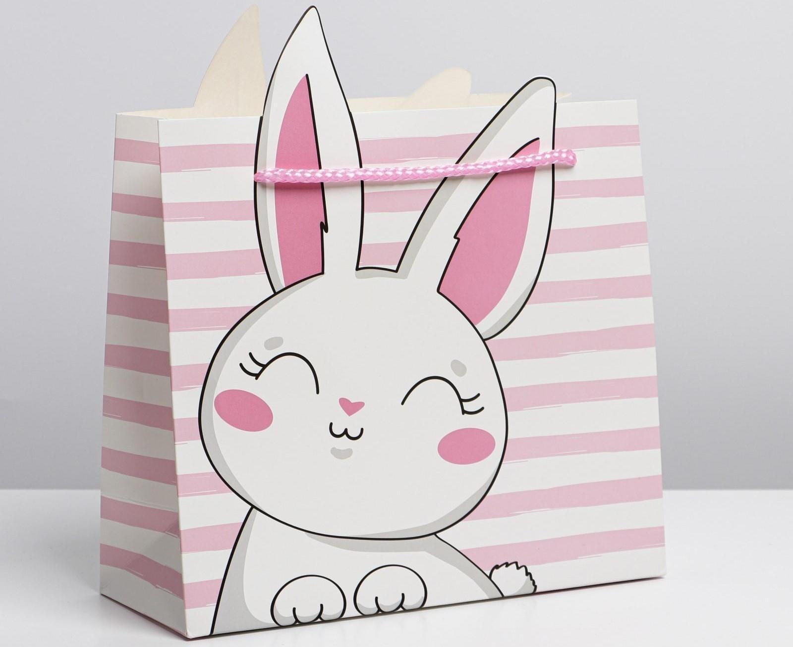 Пакет подарочный «Best day», 25 × 26 × 10 см