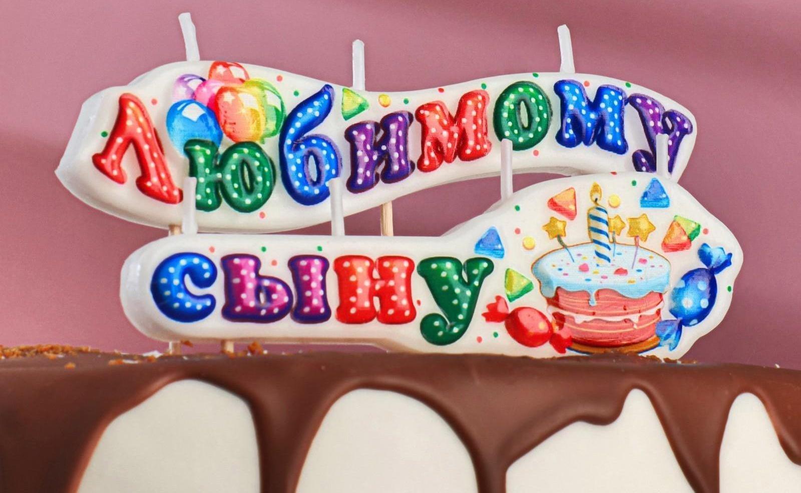 Свеча для торта на шпажках 