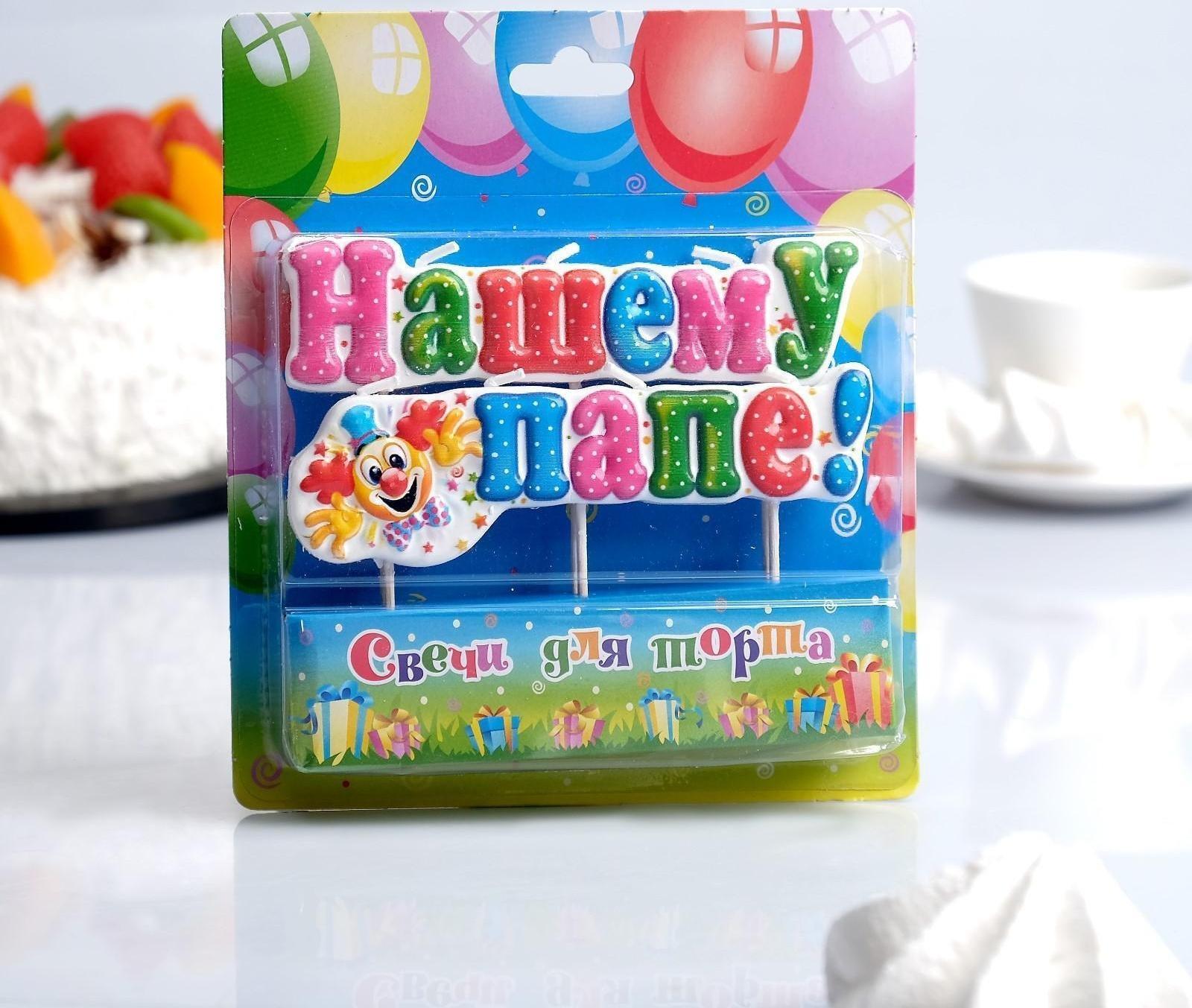 Свеча для торта на шпажках 