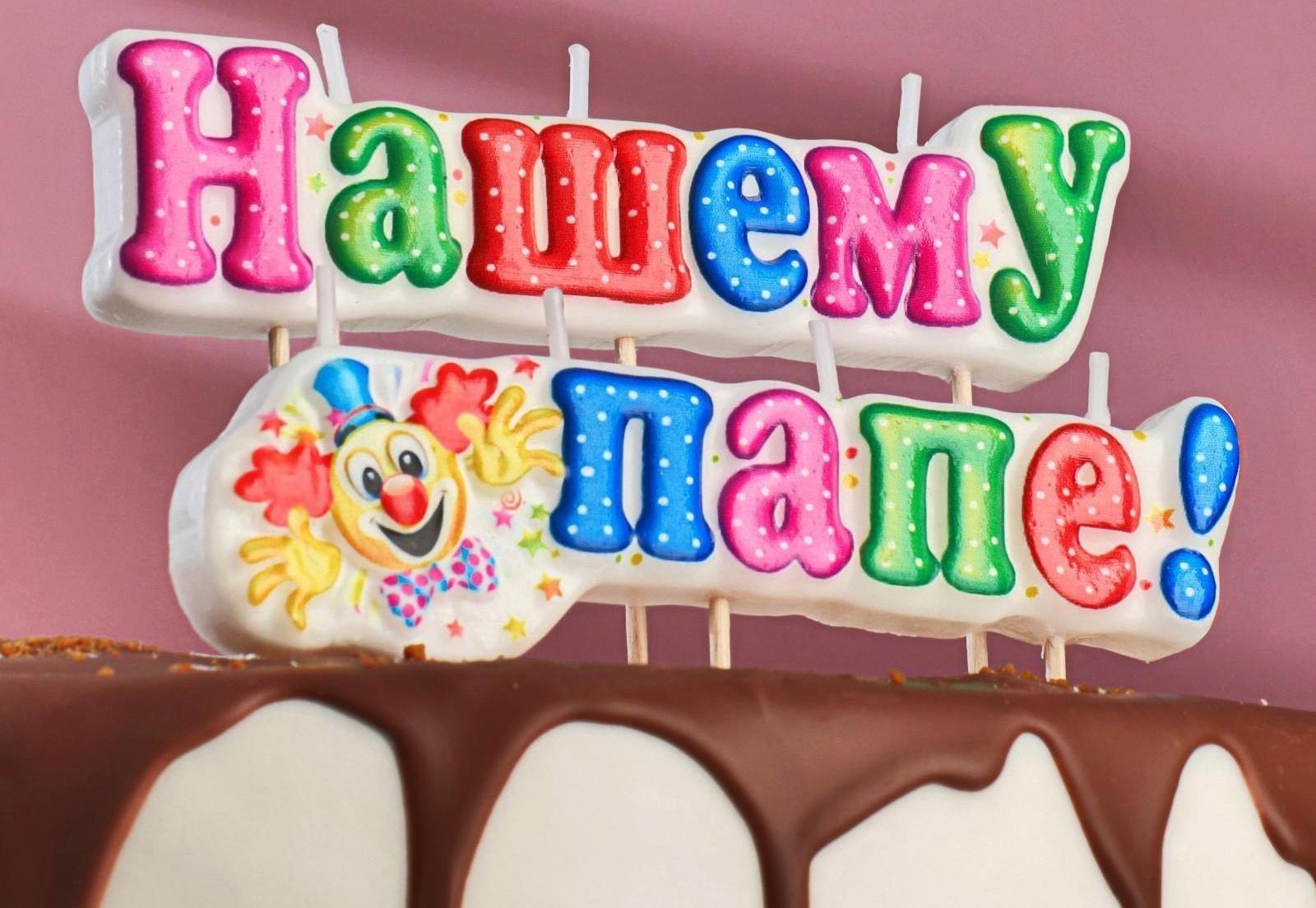 Свеча для торта на шпажках 