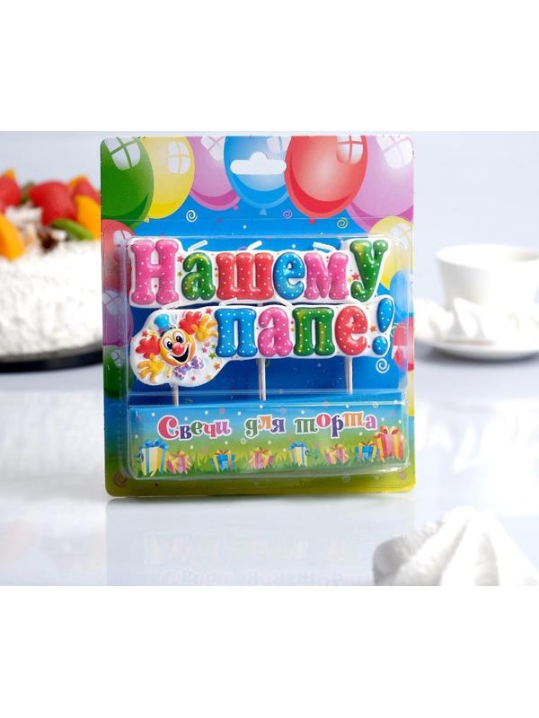 Свеча для торта на шпажках 