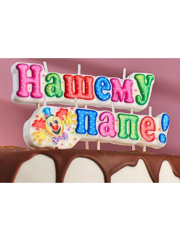 Свеча для торта на шпажках 