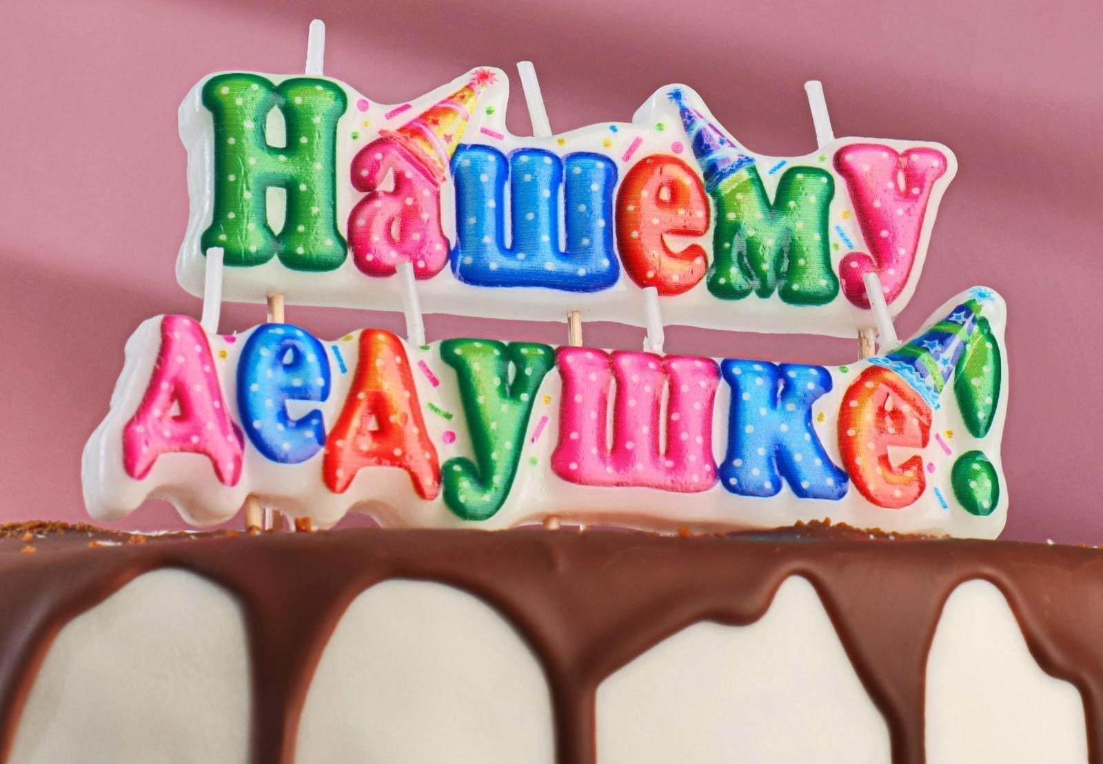 Свеча для торта на шпажках 