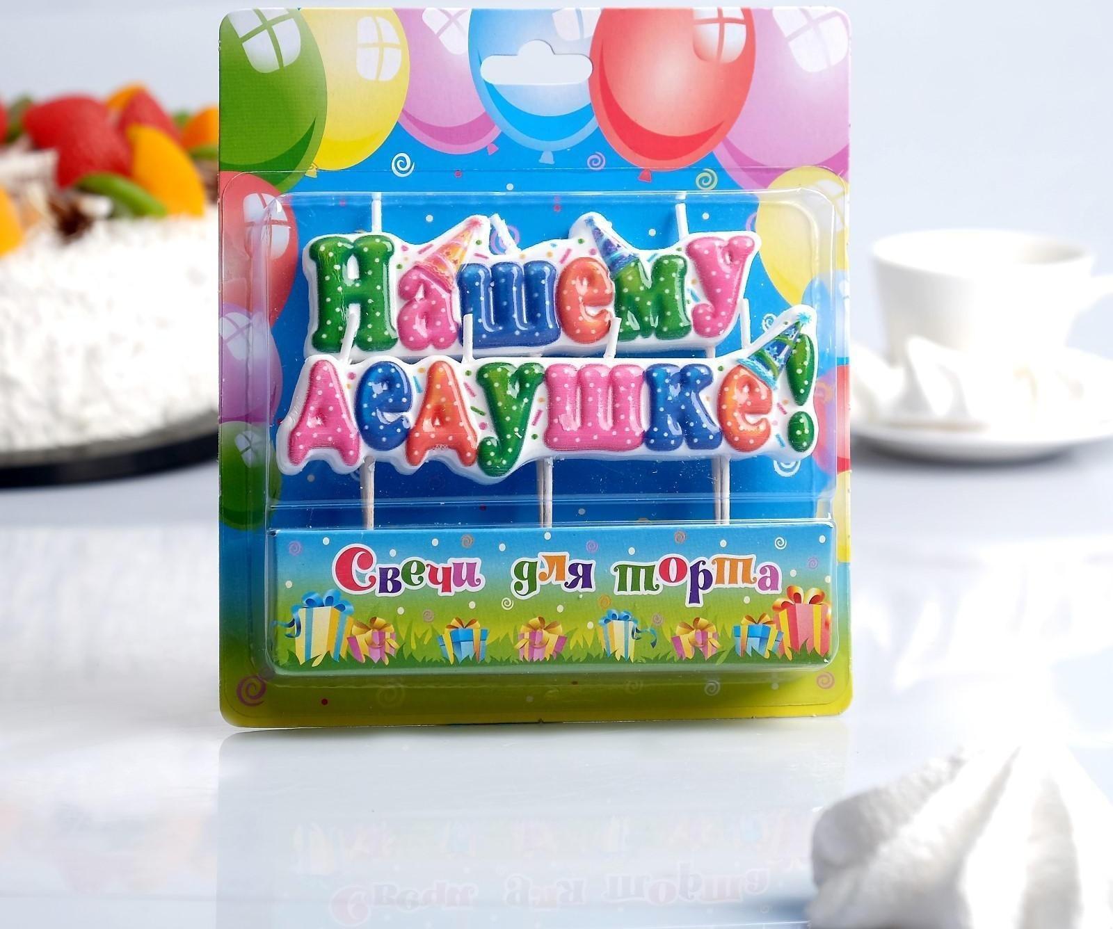 Свеча для торта на шпажках 
