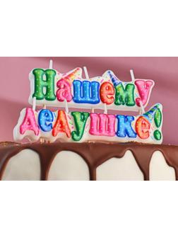 Свеча для торта на шпажках 