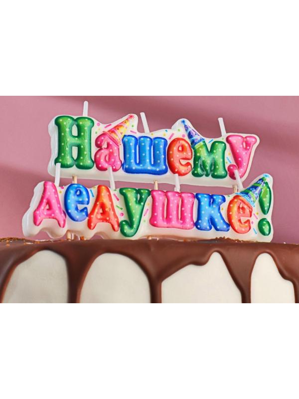 Свеча для торта на шпажках 