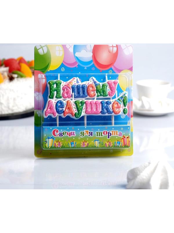 Свеча для торта на шпажках 