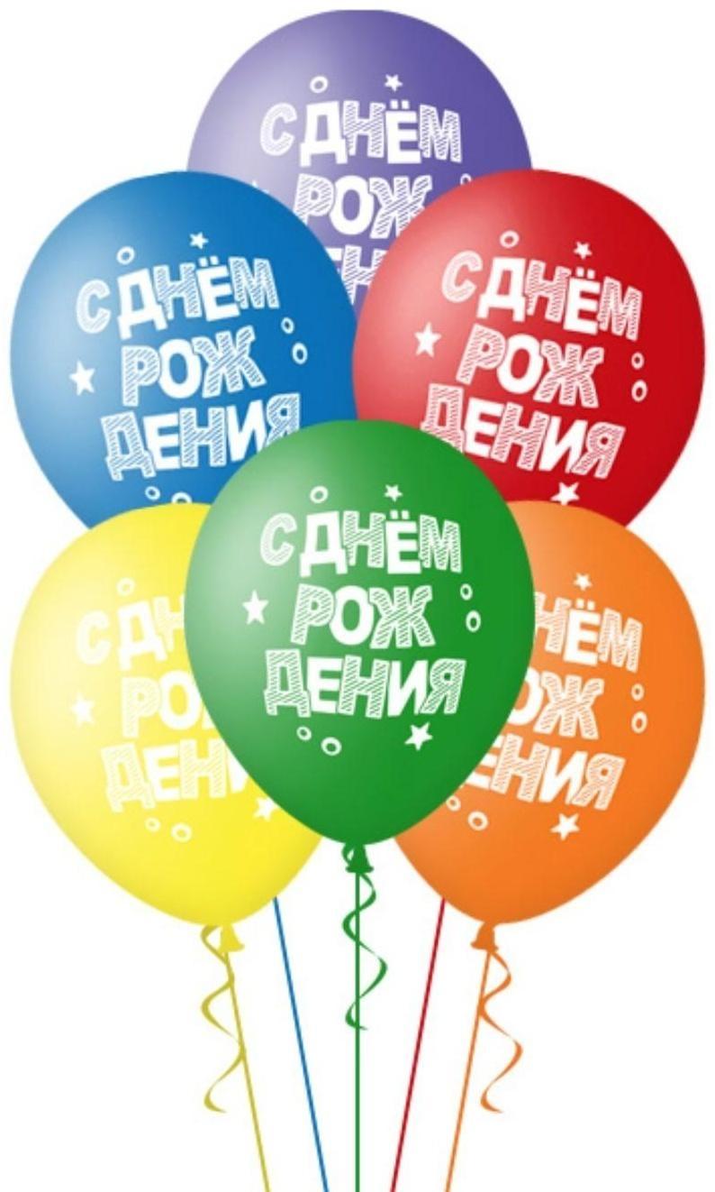 Шар латексный 14