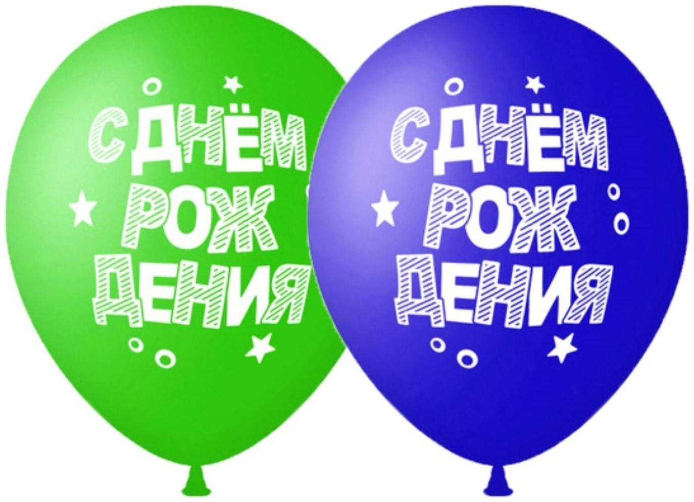 Шар латексный 14