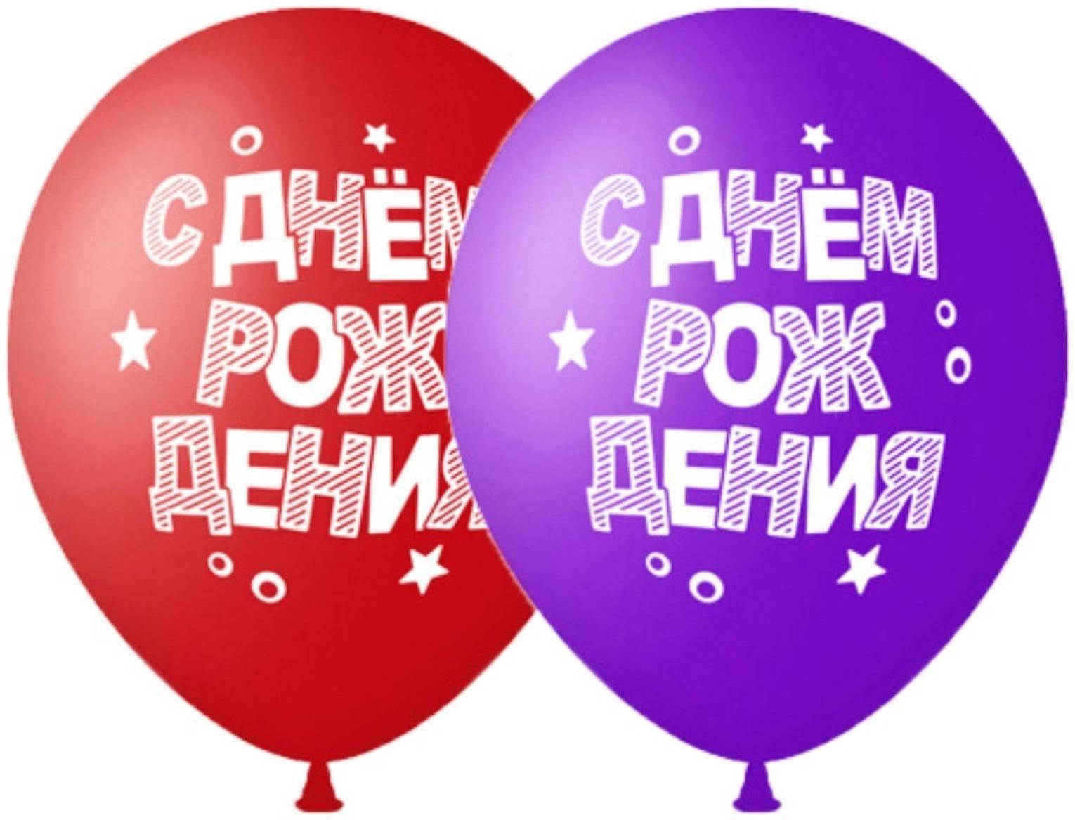 Шар латексный 14