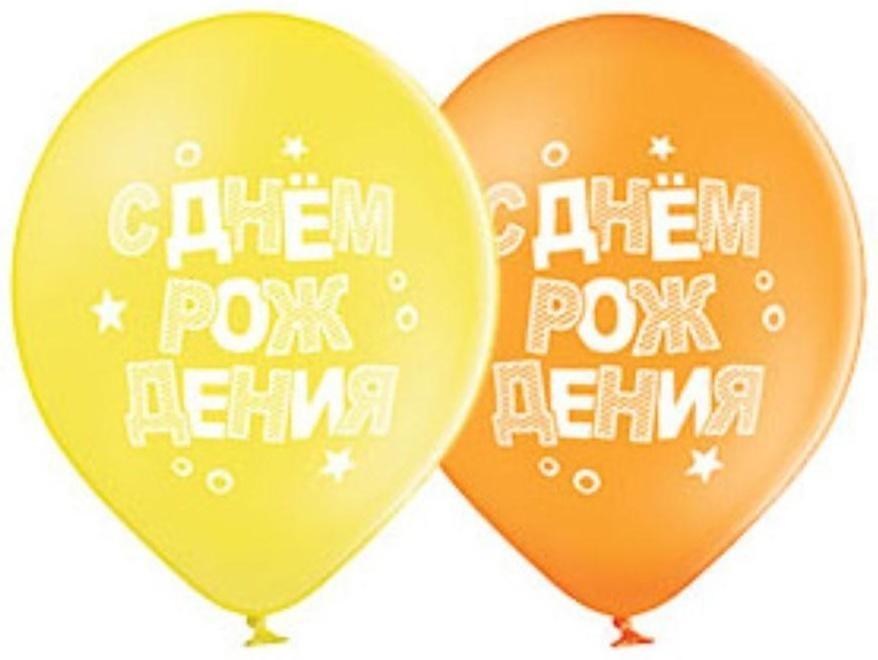 Шар латексный 14