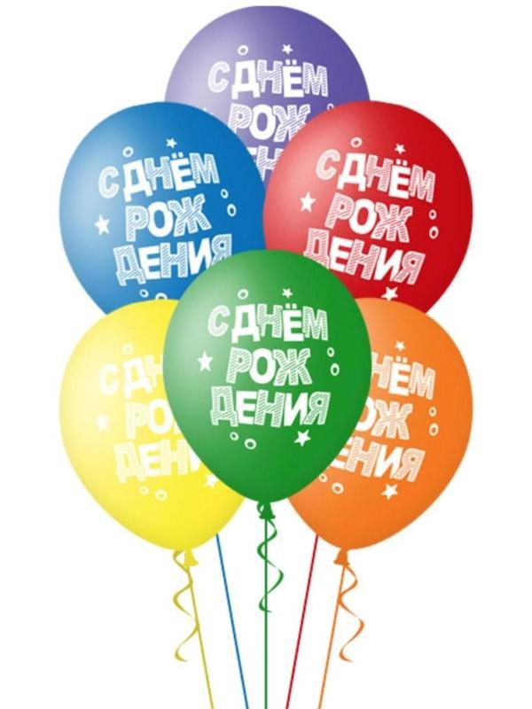 Шар латексный 14