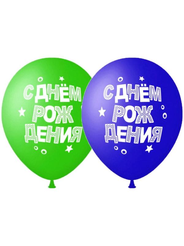 Шар латексный 14