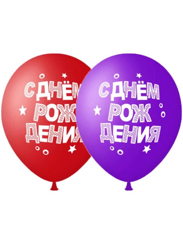 Шар латексный 14