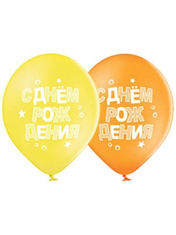 Шар латексный 14