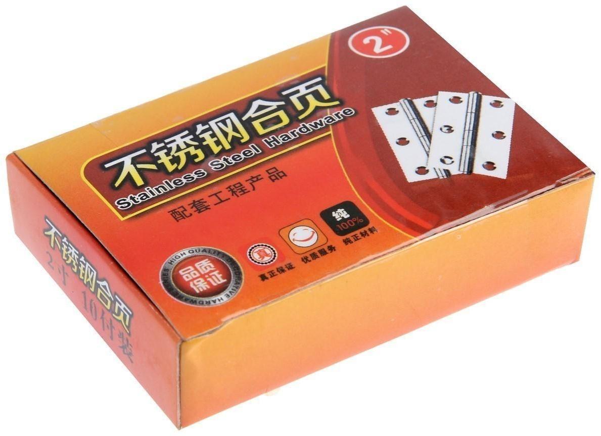 Петля, 44х29х1 мм, нержавеющая сталь